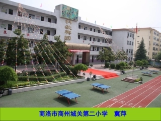 家乡的方言（冀萍）