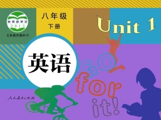 八年级下册第一单元SectionA1