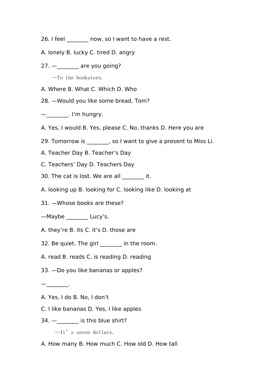 七年级上册期末模拟考试试题aaaa_第3页