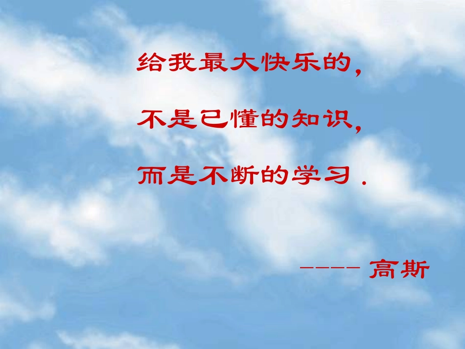 多姿多彩的图形_第1页