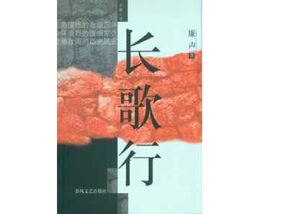 课外古诗文翻译_第2页