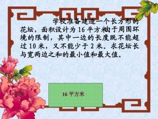 单调性与最大小值