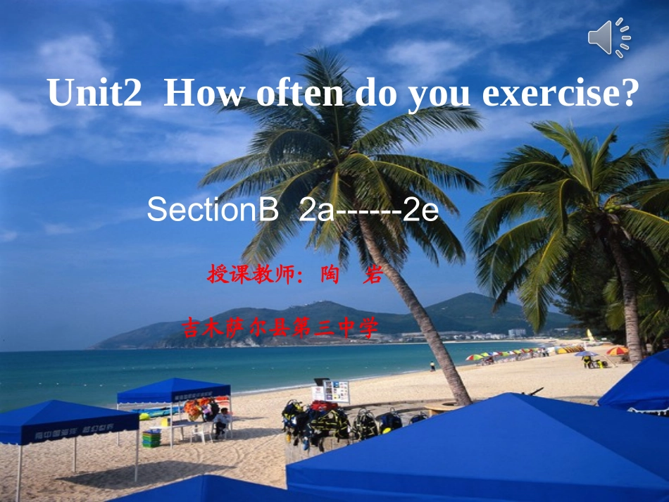 初二上unit2课件_第1页