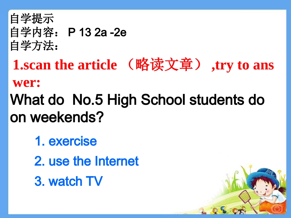 初二上unit2课件_第3页