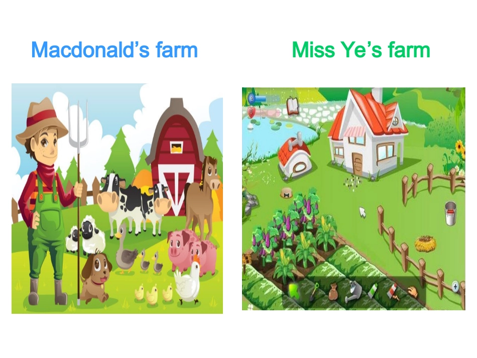 四年级下U4B公开课2014_第2页