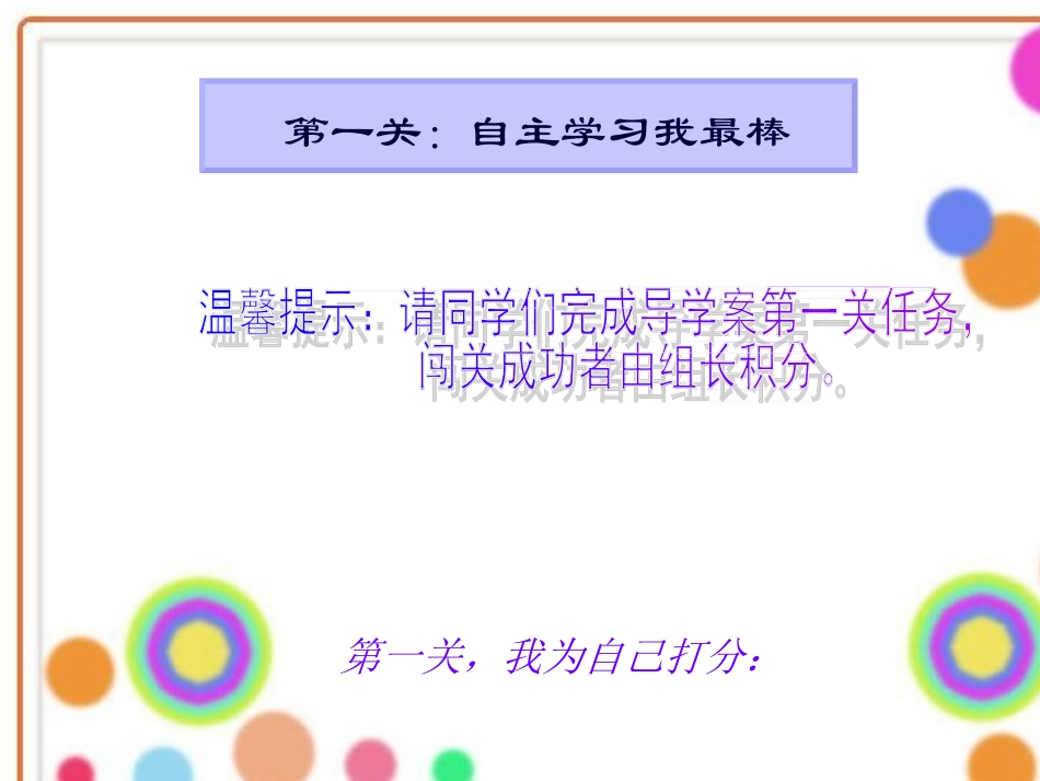 冀教版三年级英语19ILikeFruit课件_第2页