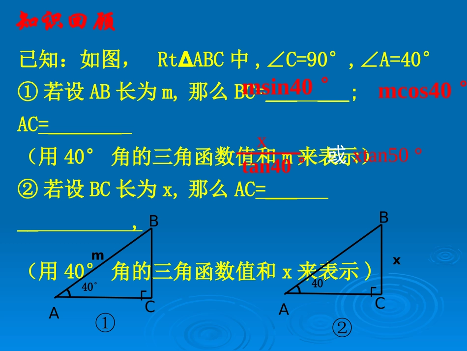 船有触礁的危险吗_第2页