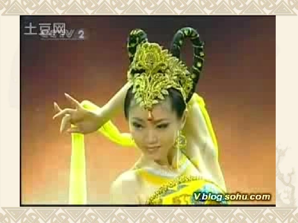 辉煌对的隋唐文化二_第2页