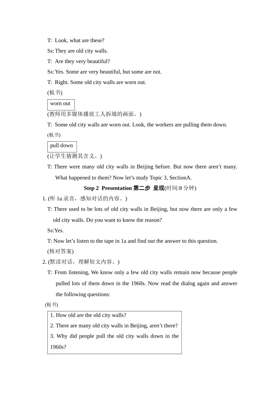 仁爱版8年级上_Unit_4_Topic_3_Section_A_教案_第2页