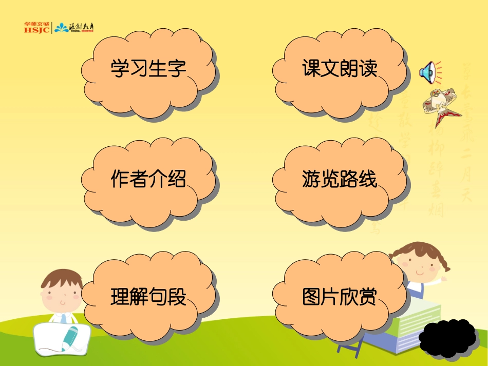 记金华的双龙洞3_第3页