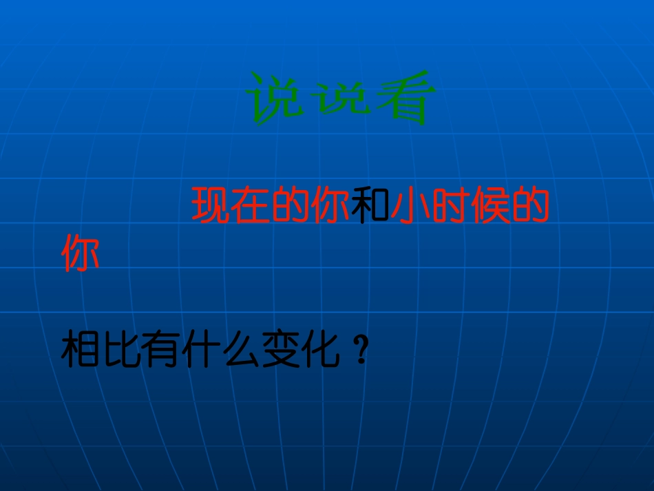 《科利亚的木匣》_第1页