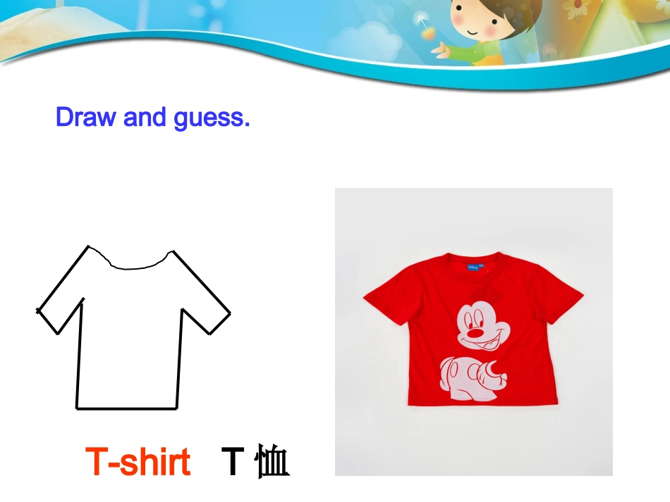 五年级上册Module4_unit1Mum_bought_a_new_t-shirt_for_me_第2页