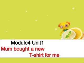 五年级上册Module4_unit1Mum_bought_a_new_t-shirt_for_me