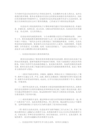 当今的时代是以知识经济为主导的信息时代
