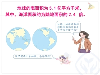 实际问题与方程例4