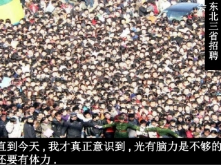 励志系列：图片