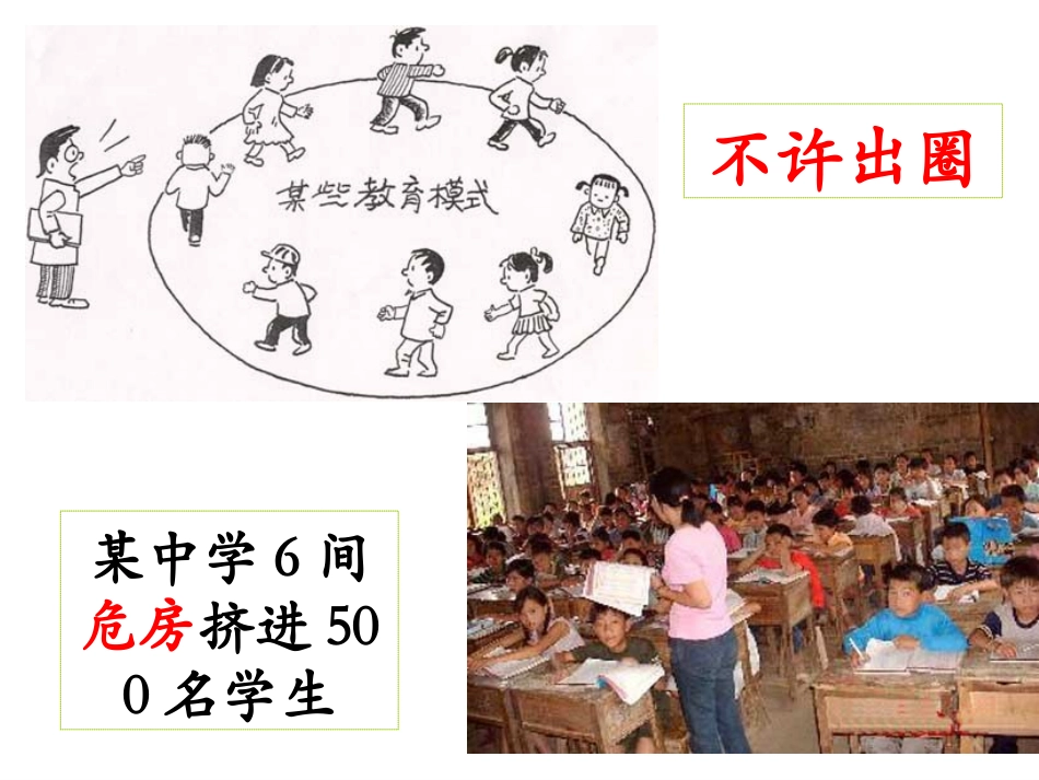 我们受法律特殊保护2_第3页