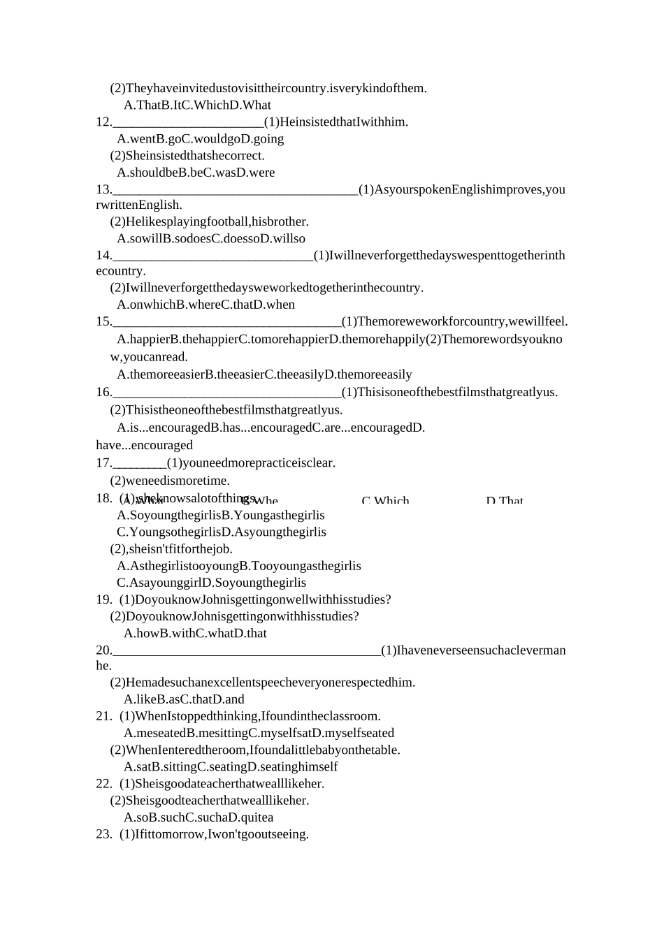 高中英语复合句练习_第2页