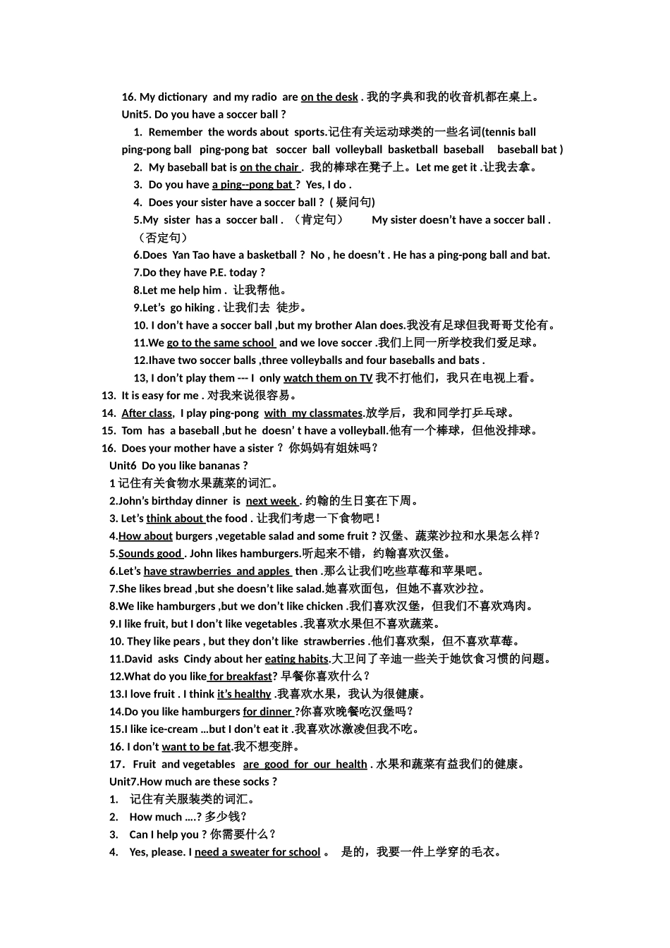 七上重点句型unit-unit9_第3页