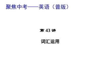 中考阅读理解讲解