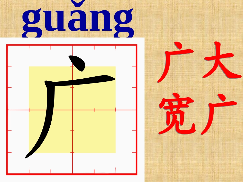 春天来到深山里_第2页