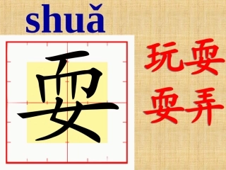 春天来到深山里