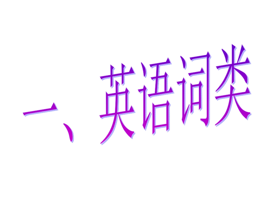 强化辅导资料---作文_第2页