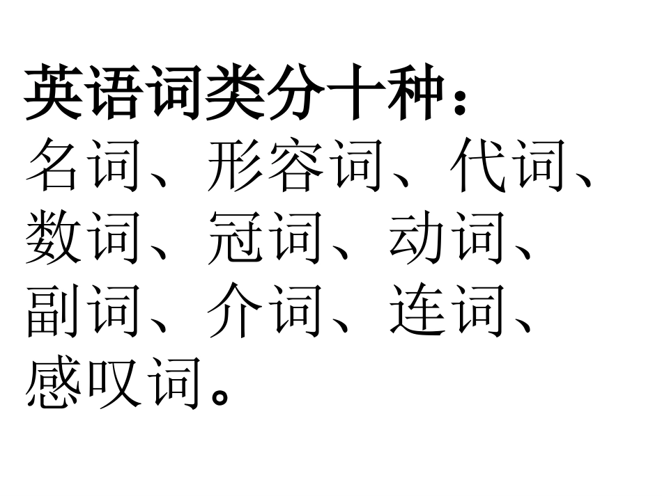 强化辅导资料---作文_第3页