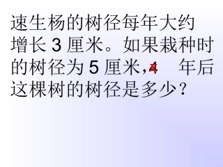 自主练习1习题