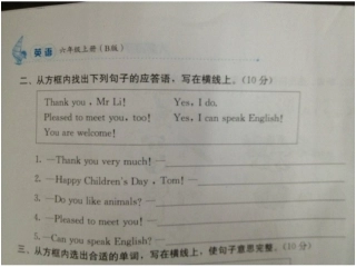 上大显身手M