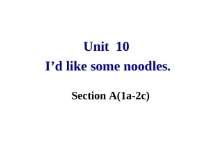 七年级下第十单元peroid1