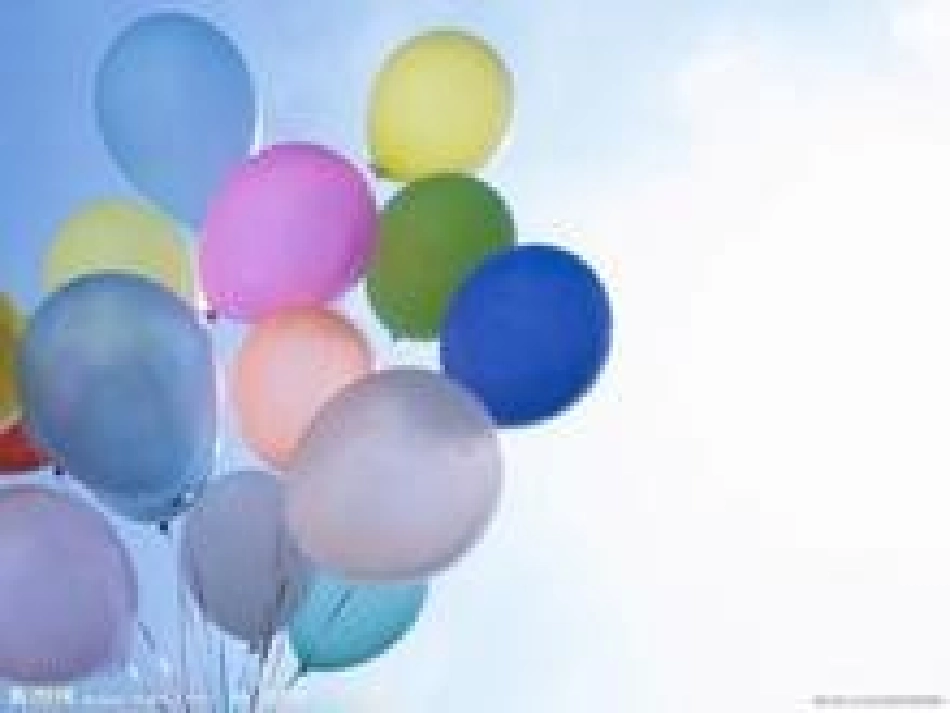 《窗前的气球》课件_第1页