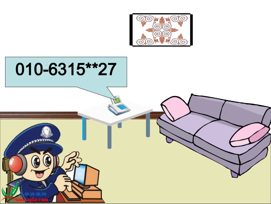 北师大版数学六年级上册《数字的用处》PPT课件_第3页