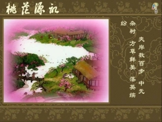 大道之行也（公开课）2