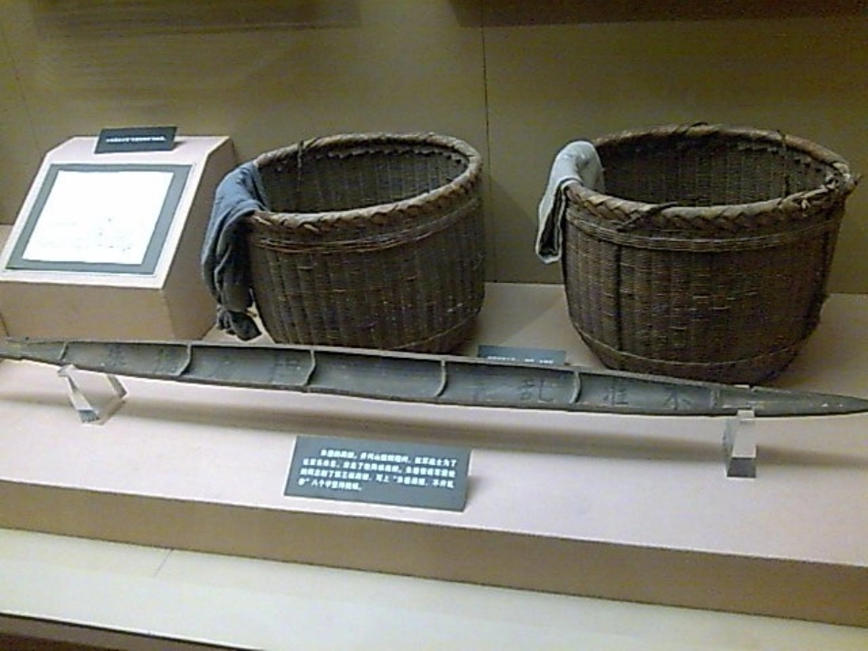 朱德的扁担课件_第2页