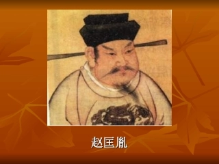 七年级历史辽西夏与北宋并立