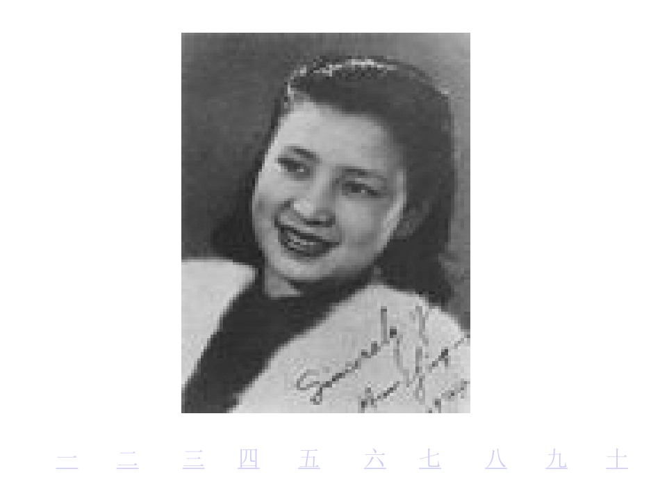 《窃读记》课件1_第3页