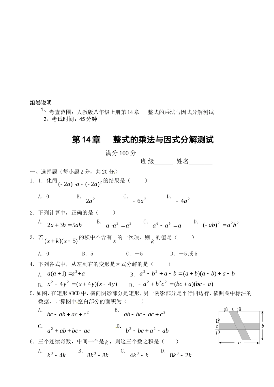 兰德彬第四阶段国培作业_第1页