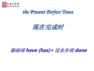 素材（语法课件）