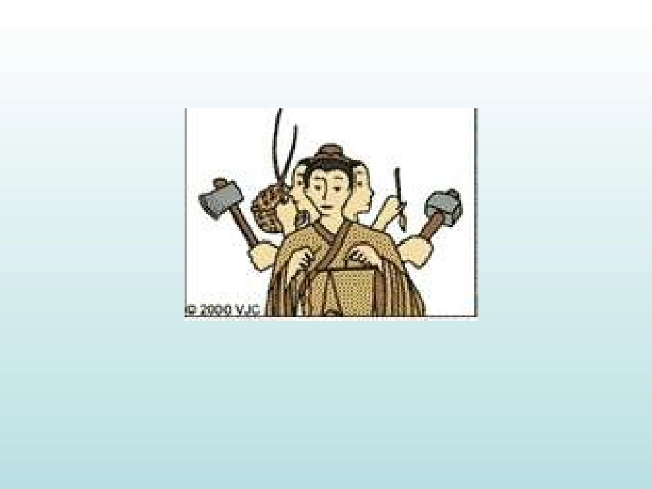 小学四年级上册语文第九课巨人的花园PPT课件2_第2页