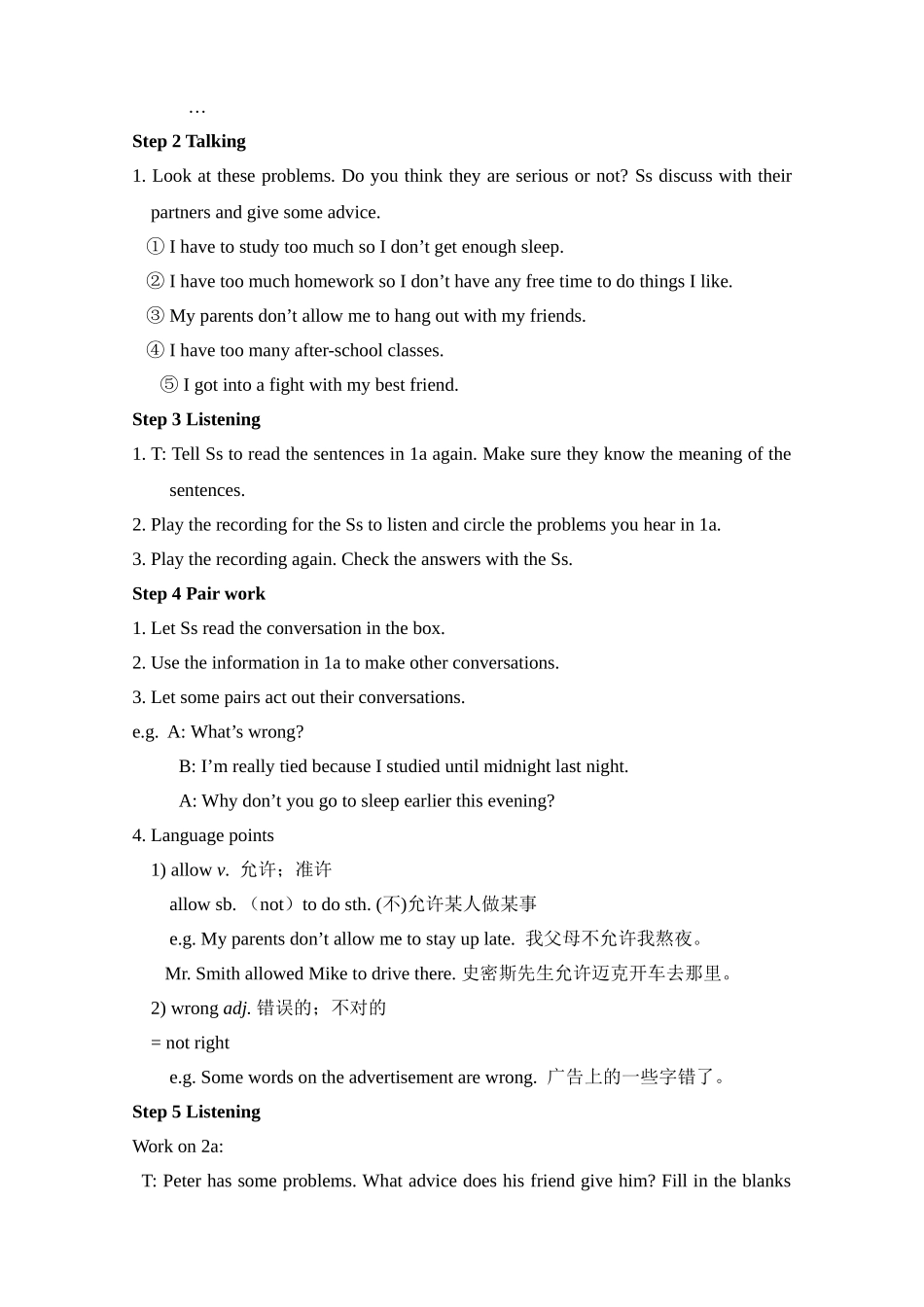 2014版新目标八年级下册英语Unit_4_Why_don't_you_talk_to_your_parents？教案_第2页