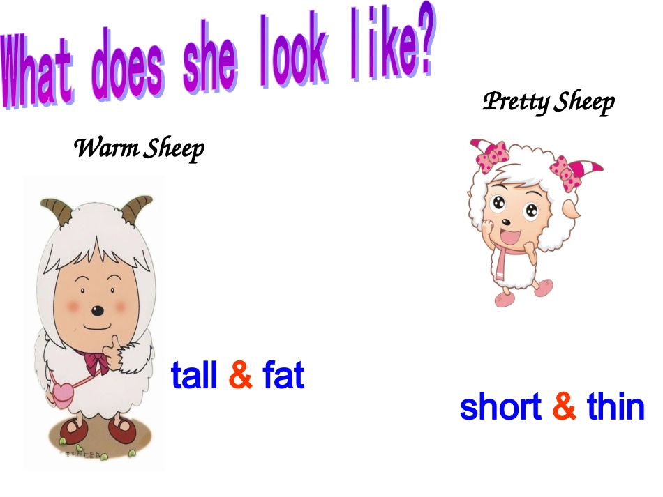 八年级上册unit3课件_第3页