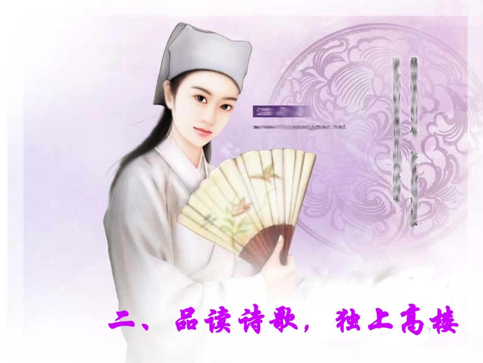 成长的烦恼 (3)_第3页