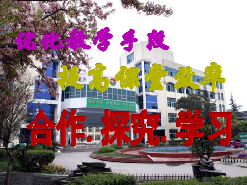 阿西莫夫科普短文两篇n_第1页