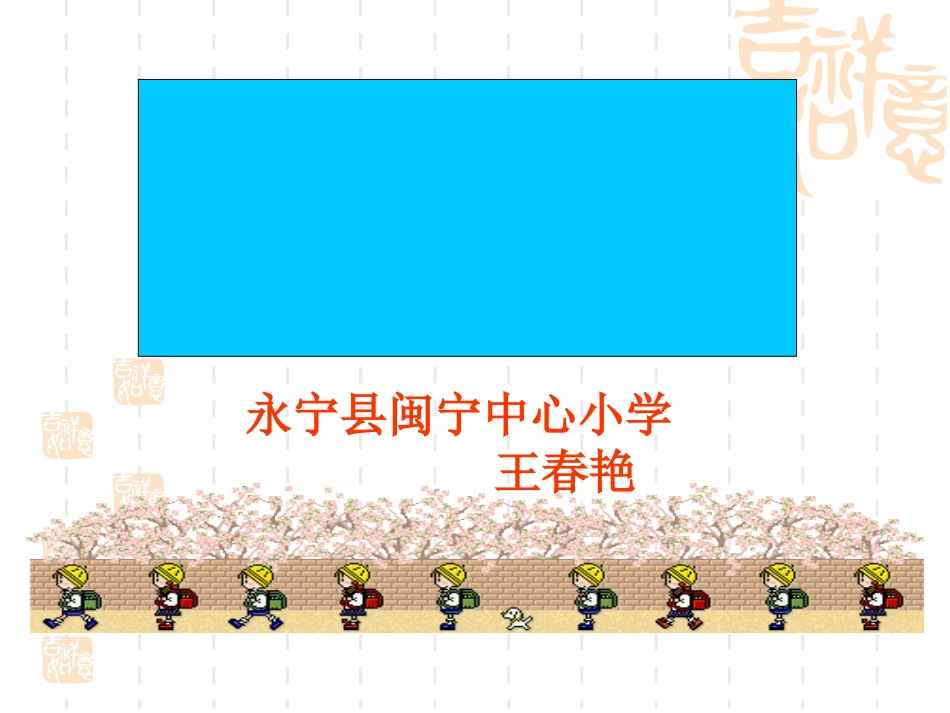 卫星运行时间_第2页
