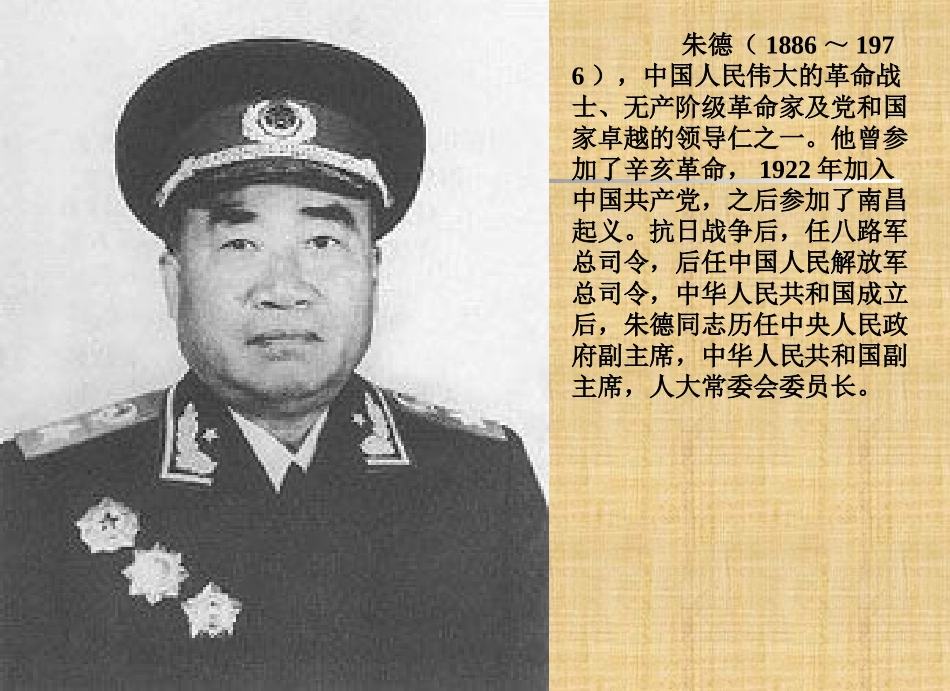 回忆我的母亲_第2页
