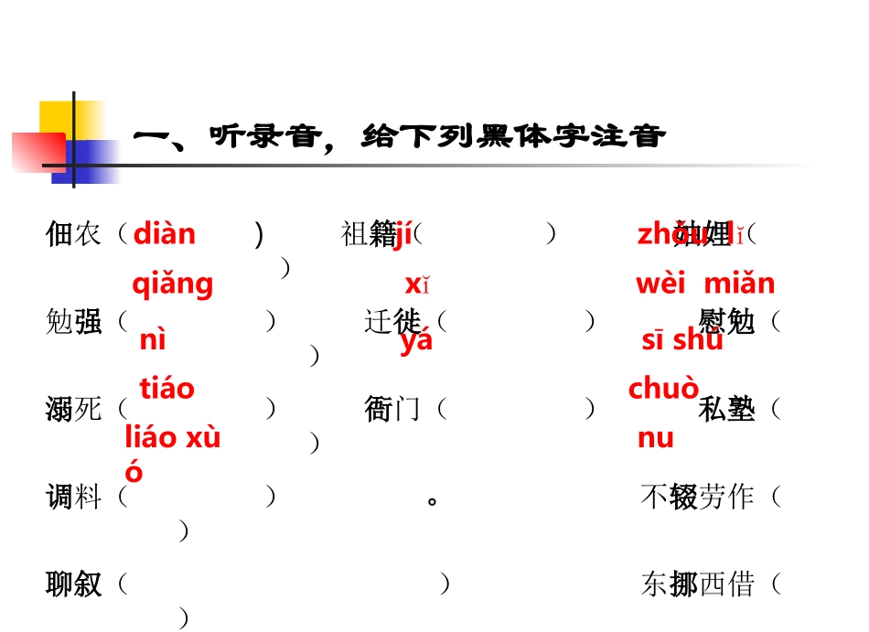 回忆我的母亲_第3页