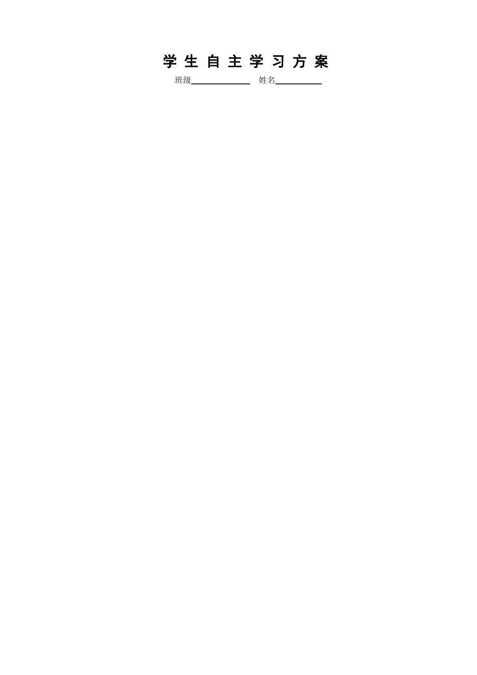 函数的图象()_第1页