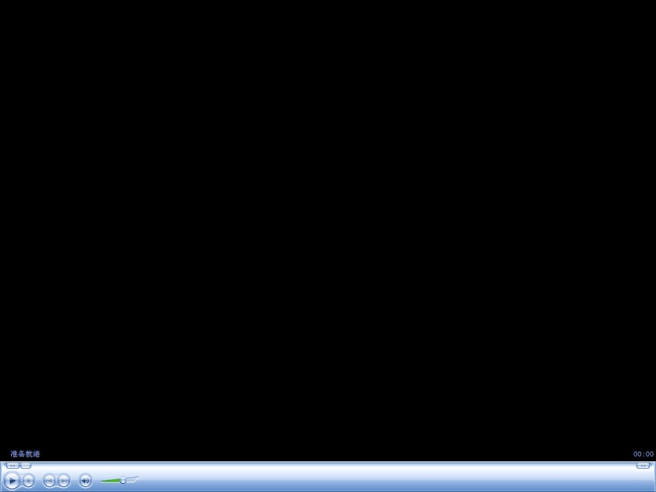 生命,生命课件_第3页