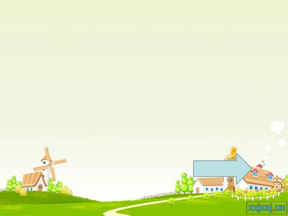 做理智的消费_第1页